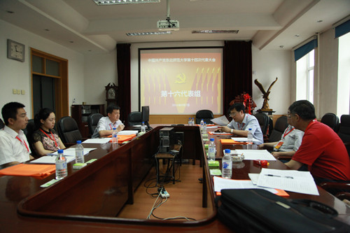 我院党代表出席中国共产党永利集团304第十四次代表大会